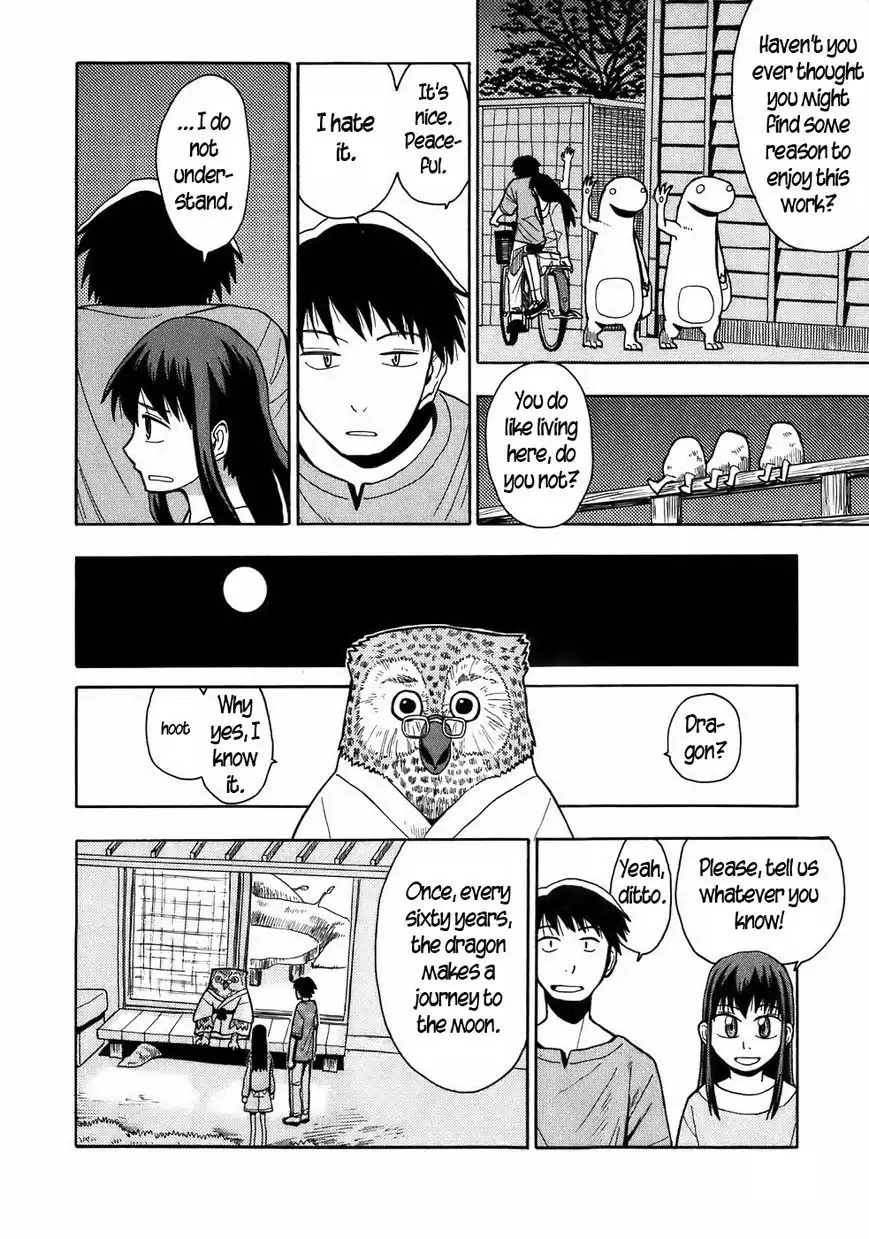 Mizukami Satoshi Tanpenshuu Chapter 9 14